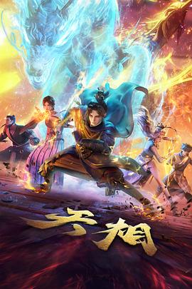 治愈动画雪天的便当海报